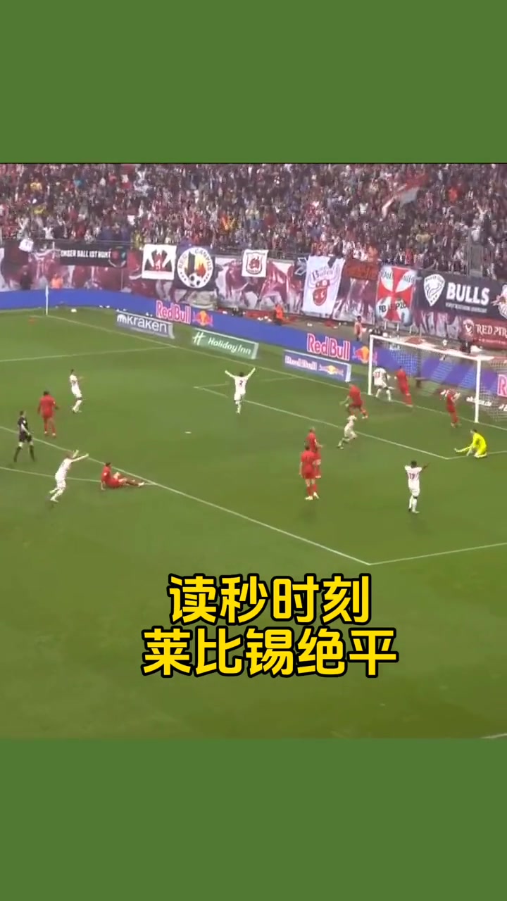 凯恩重要时刻锐不可当，西班牙队带队取胜！