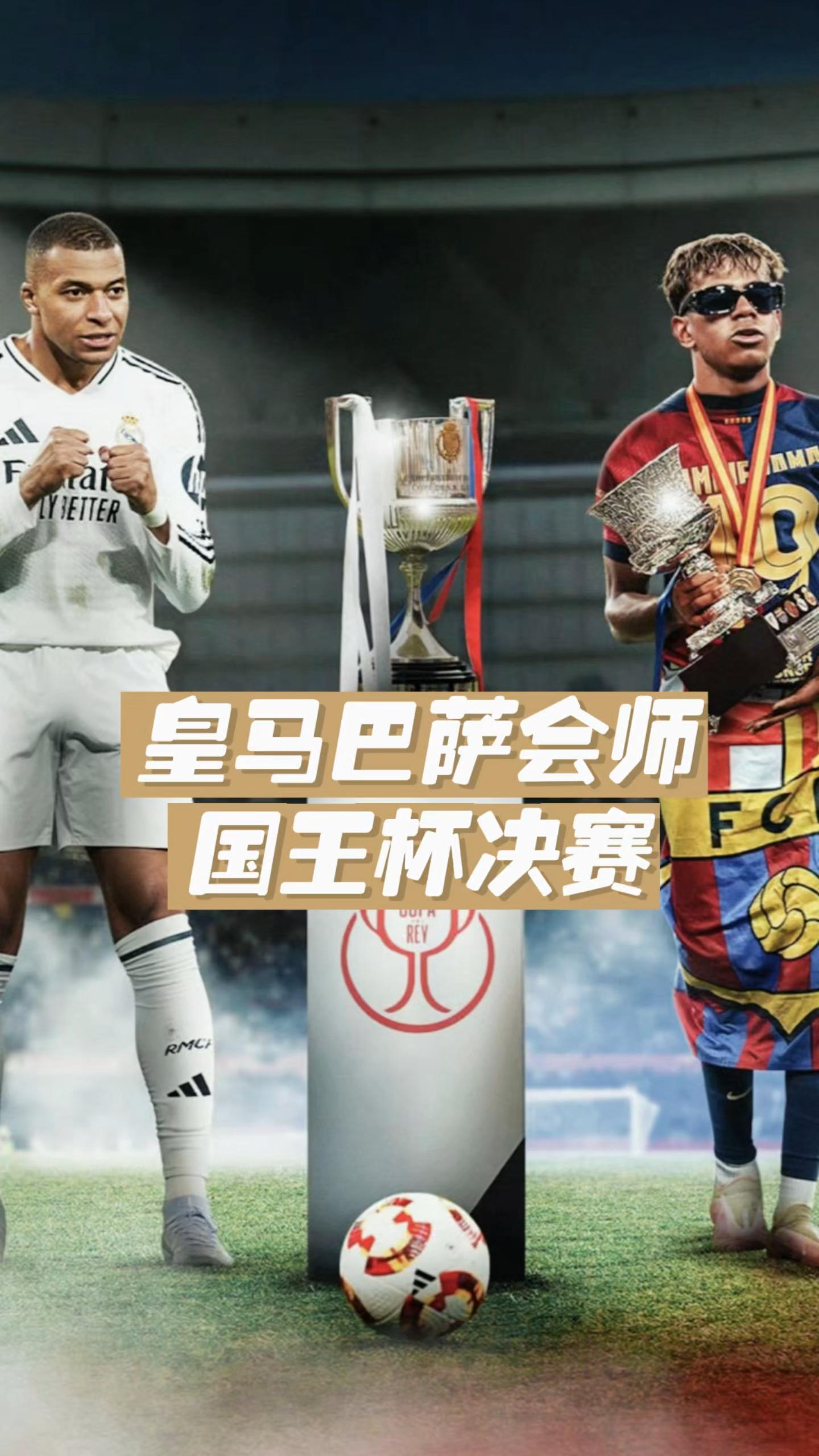 关于比赛局势复杂首场状态出色，西班牙队观众沸腾！，巴特勒重返赛场上演精彩一战的信息