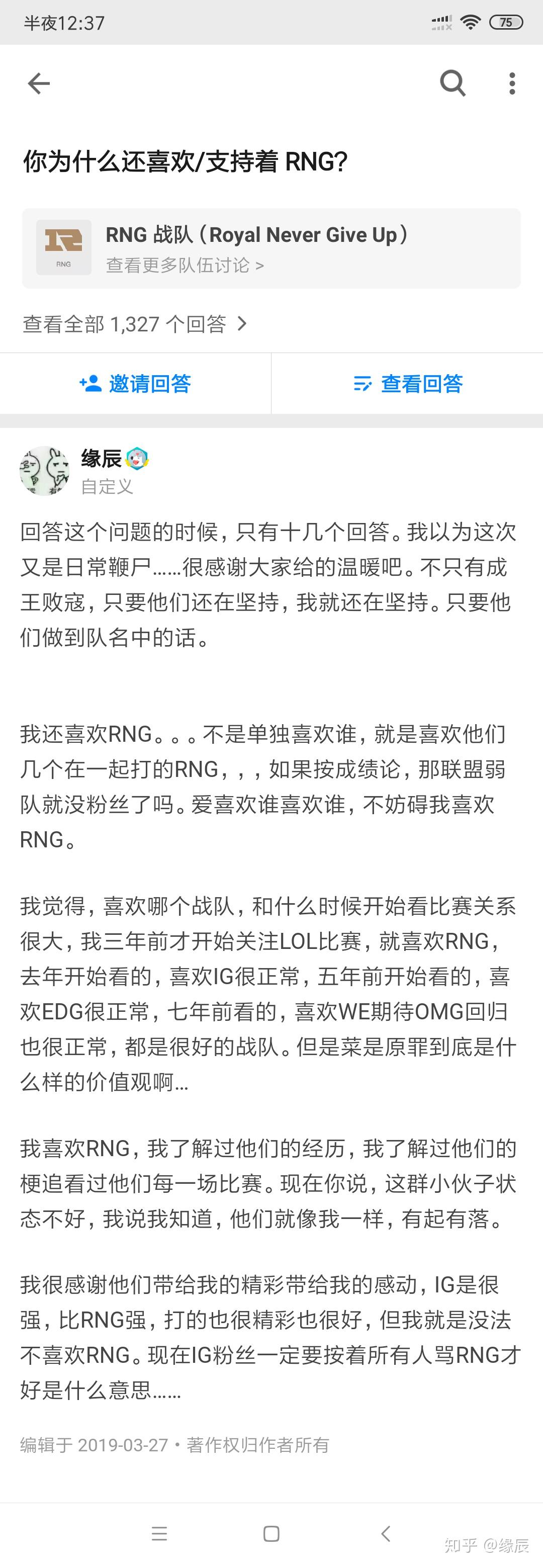 关于Ming爆冷击败中国队，战术调整引爆全场！的信息
